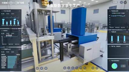 行業領軍，創新典范 卡奧斯榮膺中國科技創新品牌500強彰顯軟件研發硬實力