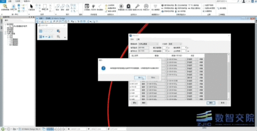 從繪圖板到代碼行 國內設計院跨界BIM軟件研發的“硬核”征途