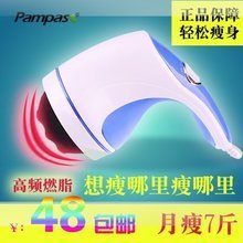 【瘦身推脂機】最新最全瘦身推脂機返利優(yōu)惠_一淘網