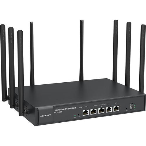 水星無線路由器全千兆雙頻wifi穿墻王企業(yè)級(jí)大功率高速mer2600g