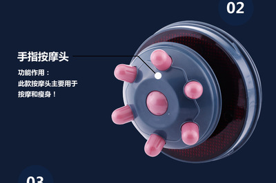 廠家批發(fā)電動按摩器 多功能推脂機 碎脂機 紅外線推脂按摩器