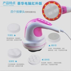 多功能美體刮痧機(jī)_多功能美體刮痧機(jī)【價格 圖片】_淘寶網(wǎng)多功能美體刮痧機(jī)_淘寶網(wǎng)